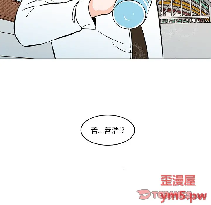 甜心烘焙坊[顶通]韩漫全集-第 12 话无删减无遮挡章节图片 