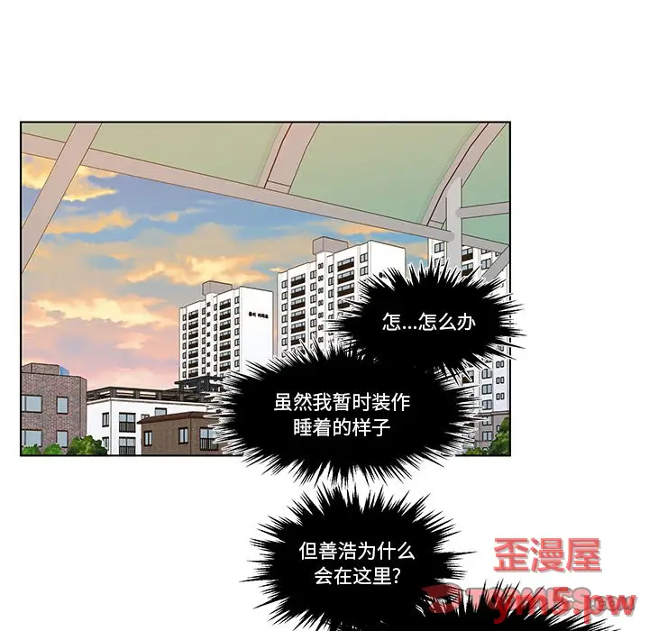 甜心烘焙坊[顶通]韩漫全集-第 12 话无删减无遮挡章节图片 