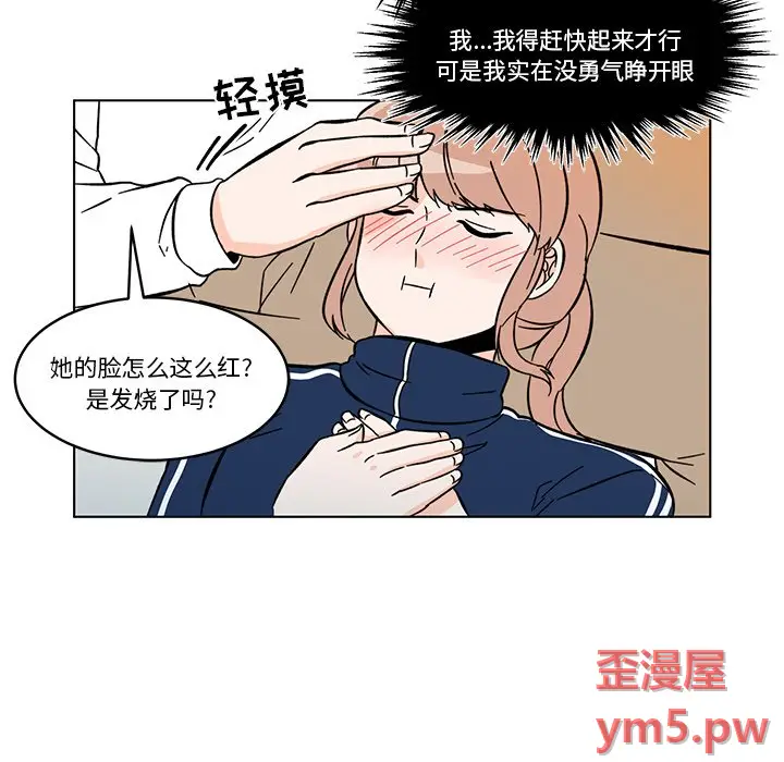 甜心烘焙坊[顶通]韩漫全集-第 12 话无删减无遮挡章节图片 