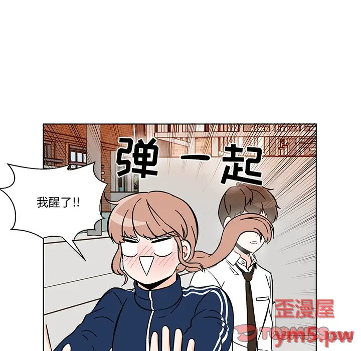 甜心烘焙坊[顶通]韩漫全集-第 12 话无删减无遮挡章节图片 