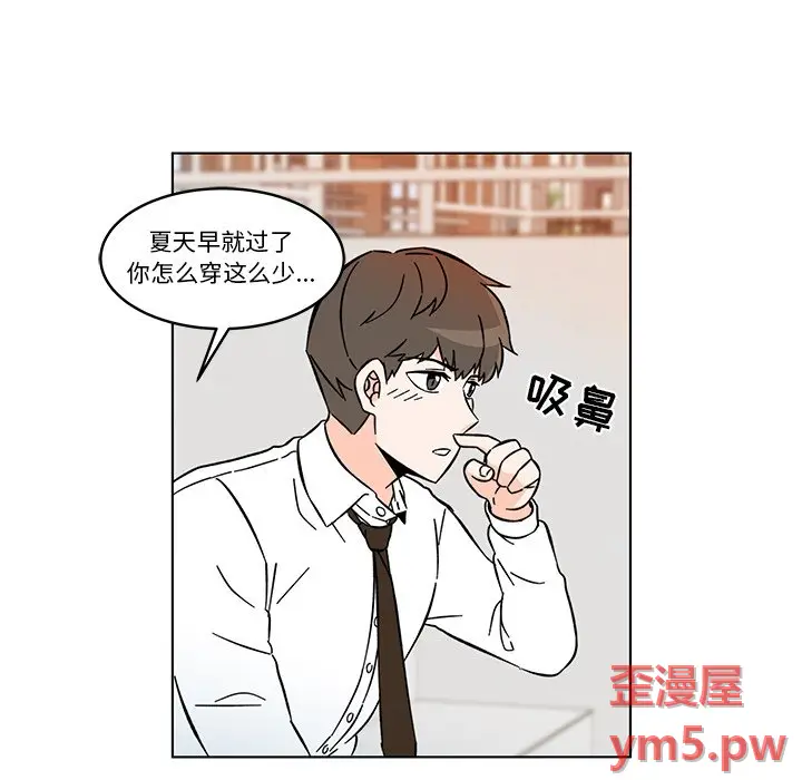 甜心烘焙坊[顶通]韩漫全集-第 12 话无删减无遮挡章节图片 