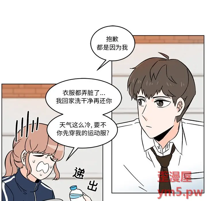 甜心烘焙坊[顶通]韩漫全集-第 12 话无删减无遮挡章节图片 