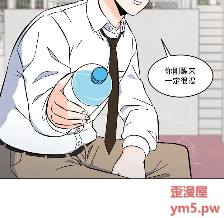 甜心烘焙坊[顶通]韩漫全集-第 12 话无删减无遮挡章节图片 