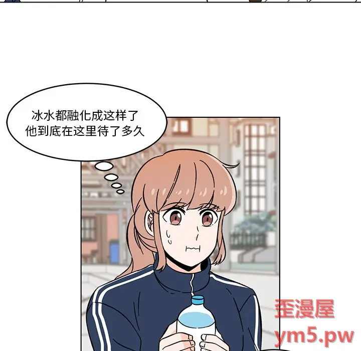 甜心烘焙坊[顶通]韩漫全集-第 12 话无删减无遮挡章节图片 