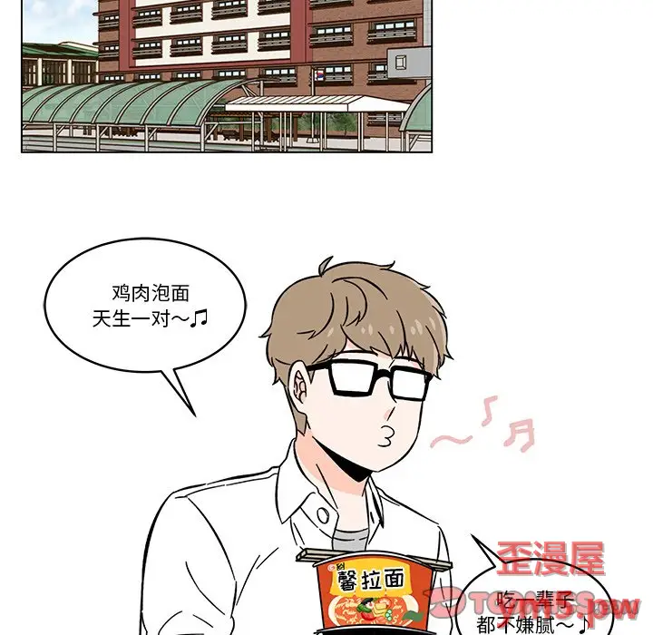 甜心烘焙坊[顶通]韩漫全集-第 12 话无删减无遮挡章节图片 