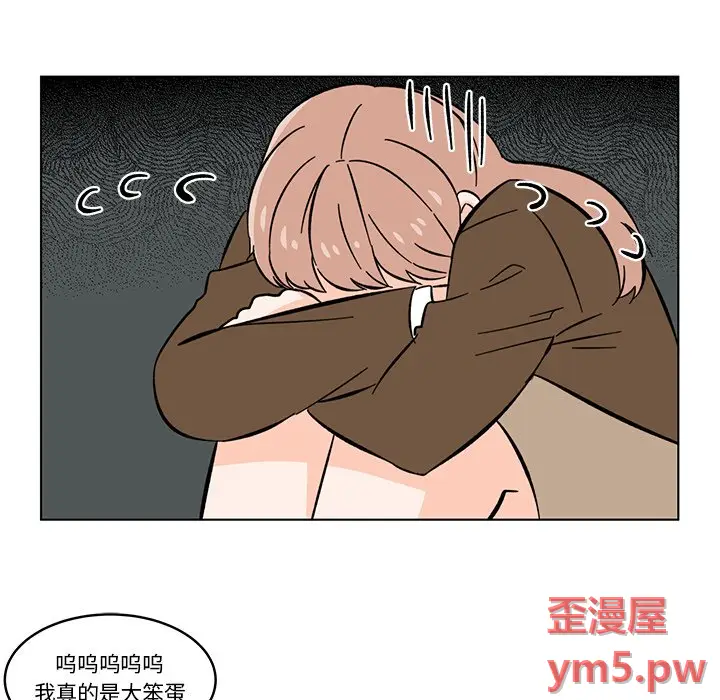 甜心烘焙坊[顶通]韩漫全集-第 12 话无删减无遮挡章节图片 