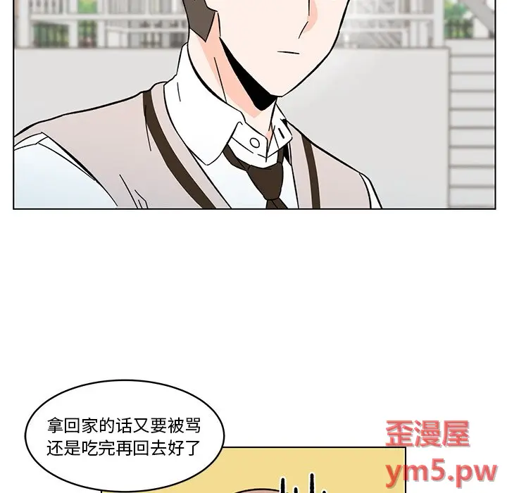 甜心烘焙坊[顶通]韩漫全集-第 12 话无删减无遮挡章节图片 