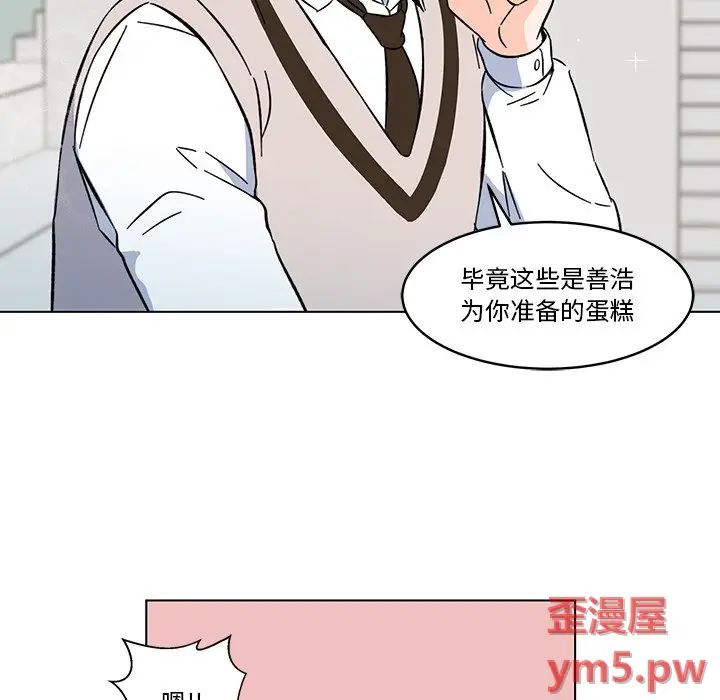 甜心烘焙坊[顶通]韩漫全集-第 12 话无删减无遮挡章节图片 