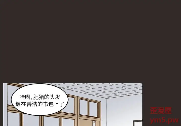 甜心烘焙坊[顶通]韩漫全集-第 15 话无删减无遮挡章节图片 