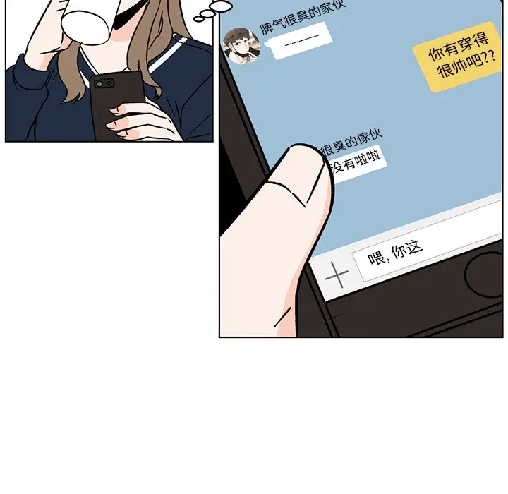 甜心烘焙坊[顶通]韩漫全集-第 15 话无删减无遮挡章节图片 