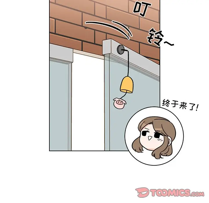 甜心烘焙坊[顶通]韩漫全集-第 15 话无删减无遮挡章节图片 