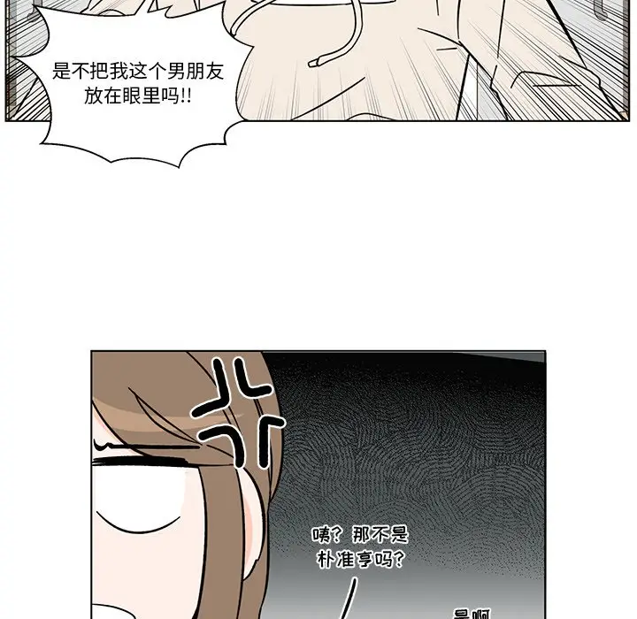 甜心烘焙坊[顶通]韩漫全集-第 15 话无删减无遮挡章节图片 