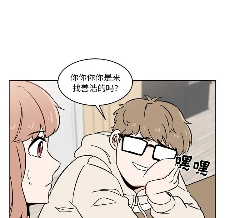 甜心烘焙坊[顶通]韩漫全集-第 15 话无删减无遮挡章节图片 