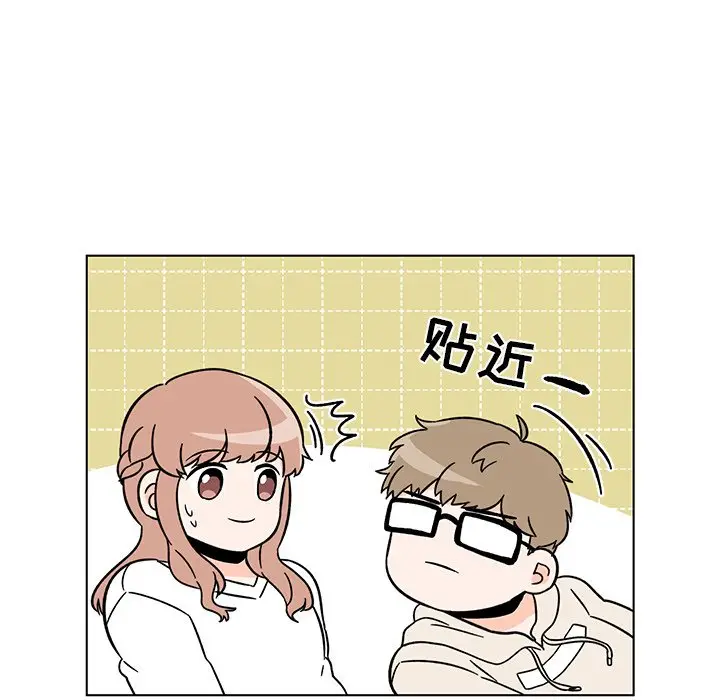 甜心烘焙坊[顶通]韩漫全集-第 15 话无删减无遮挡章节图片 