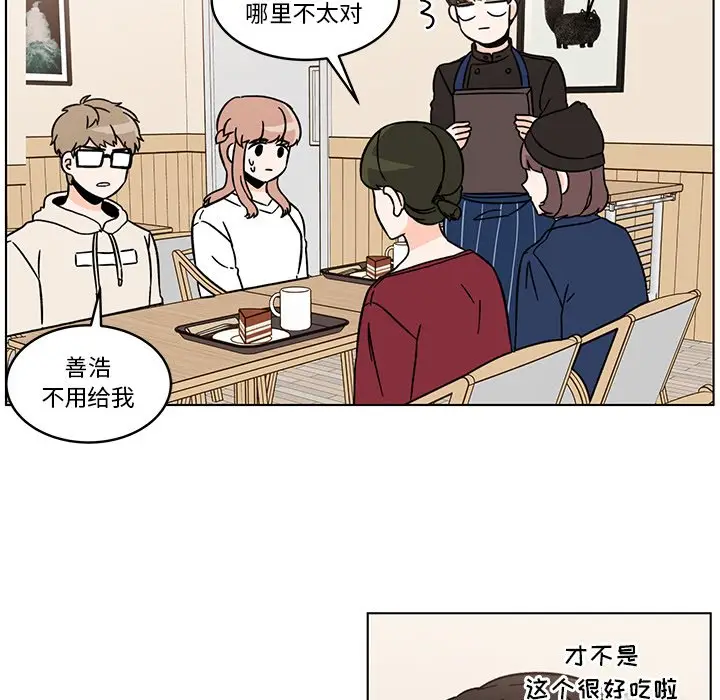 甜心烘焙坊[顶通]韩漫全集-第 15 话无删减无遮挡章节图片 