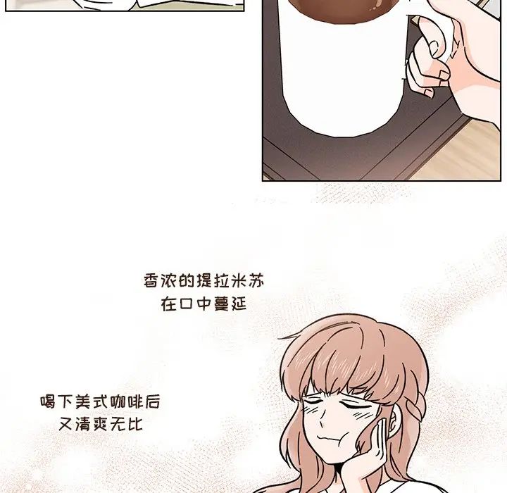 甜心烘焙坊[顶通]韩漫全集-第 15 话无删减无遮挡章节图片 
