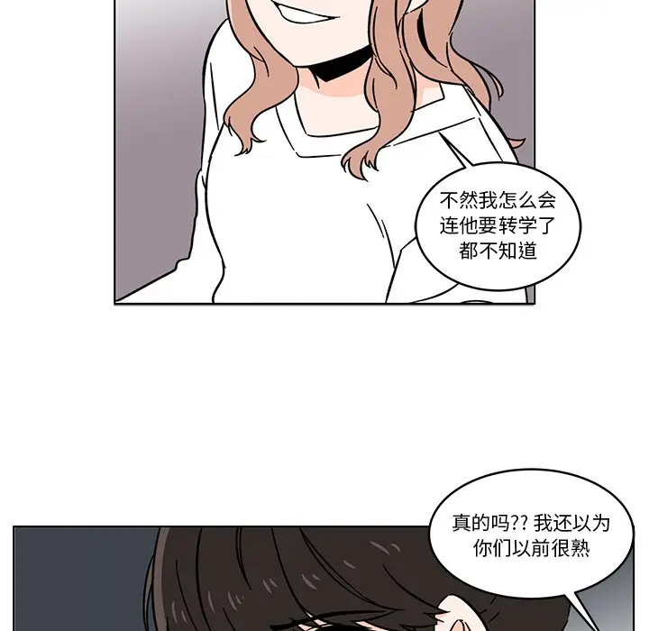 甜心烘焙坊[顶通]韩漫全集-第 15 话无删减无遮挡章节图片 