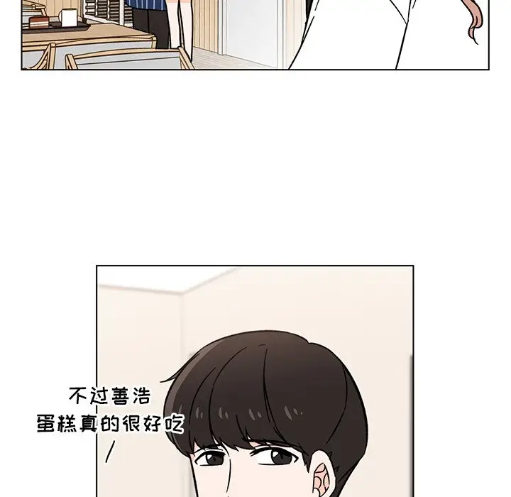 甜心烘焙坊[顶通]韩漫全集-第 15 话无删减无遮挡章节图片 