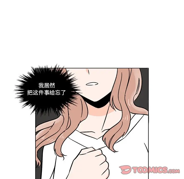 甜心烘焙坊[顶通]韩漫全集-第 15 话无删减无遮挡章节图片 