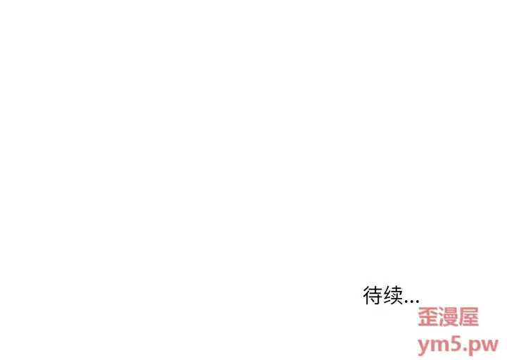 甜心烘焙坊[顶通]韩漫全集-第 15 话无删减无遮挡章节图片 