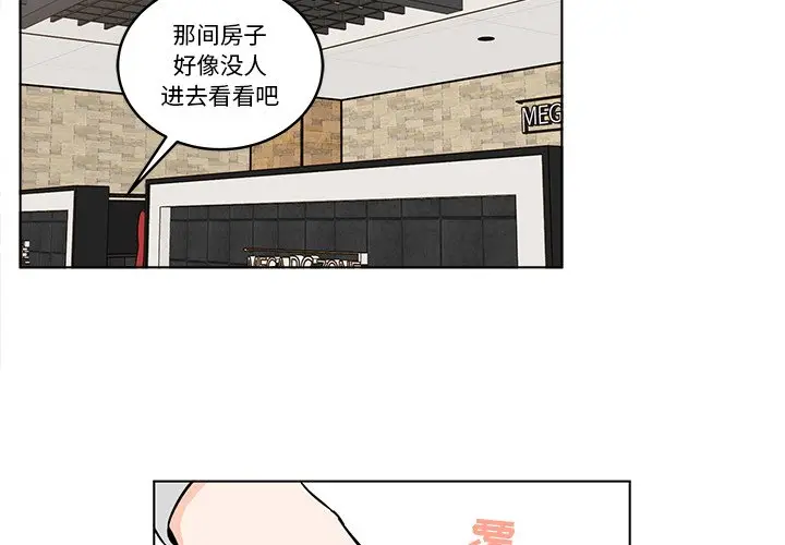 甜心烘焙坊[顶通]韩漫全集-第 17 话无删减无遮挡章节图片 