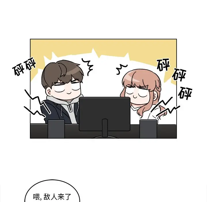 甜心烘焙坊[顶通]韩漫全集-第 17 话无删减无遮挡章节图片 