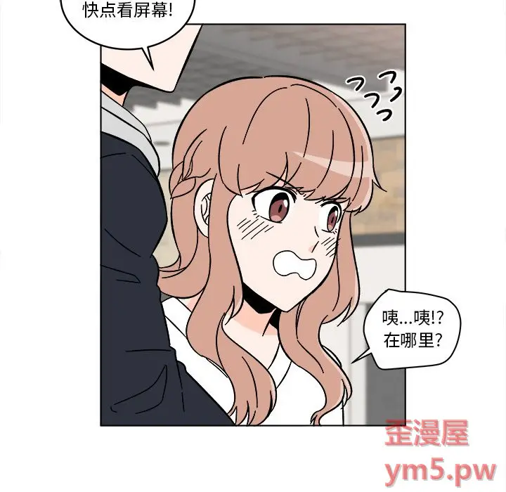 甜心烘焙坊[顶通]韩漫全集-第 17 话无删减无遮挡章节图片 