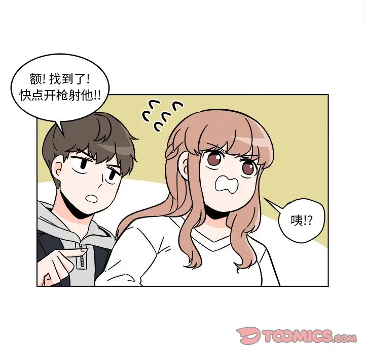 甜心烘焙坊[顶通]韩漫全集-第 17 话无删减无遮挡章节图片 