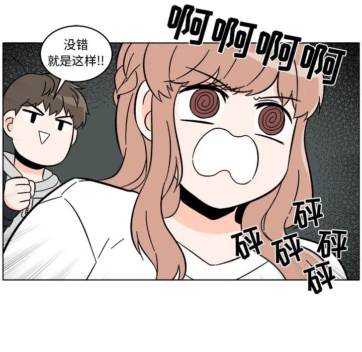 甜心烘焙坊[顶通]韩漫全集-第 17 话无删减无遮挡章节图片 