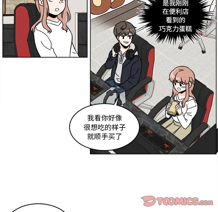 甜心烘焙坊[顶通]韩漫全集-第 17 话无删减无遮挡章节图片 