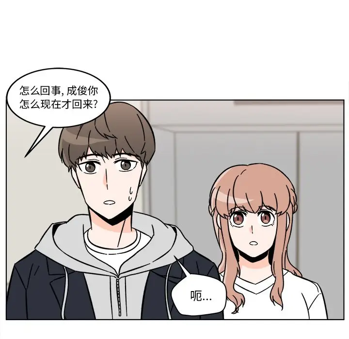 甜心烘焙坊[顶通]韩漫全集-第 17 话无删减无遮挡章节图片 