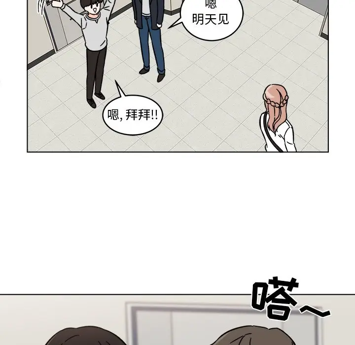 甜心烘焙坊[顶通]韩漫全集-第 17 话无删减无遮挡章节图片 