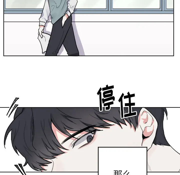 幸运儿和倒霉蛋[顶通]韩漫全集-第 1 话无删减无遮挡章节图片 