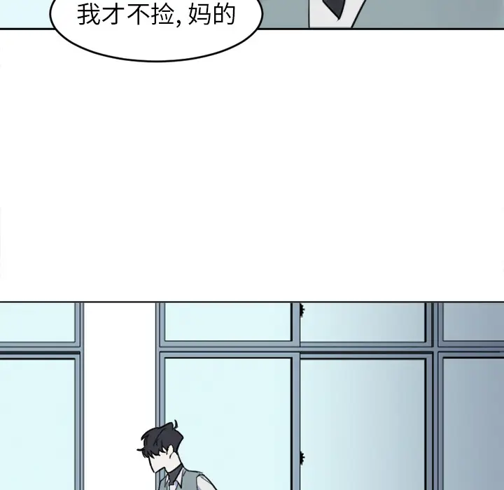 幸运儿和倒霉蛋[顶通]韩漫全集-第 1 话无删减无遮挡章节图片 