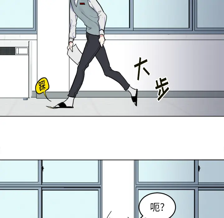 幸运儿和倒霉蛋[顶通]韩漫全集-第 1 话无删减无遮挡章节图片 