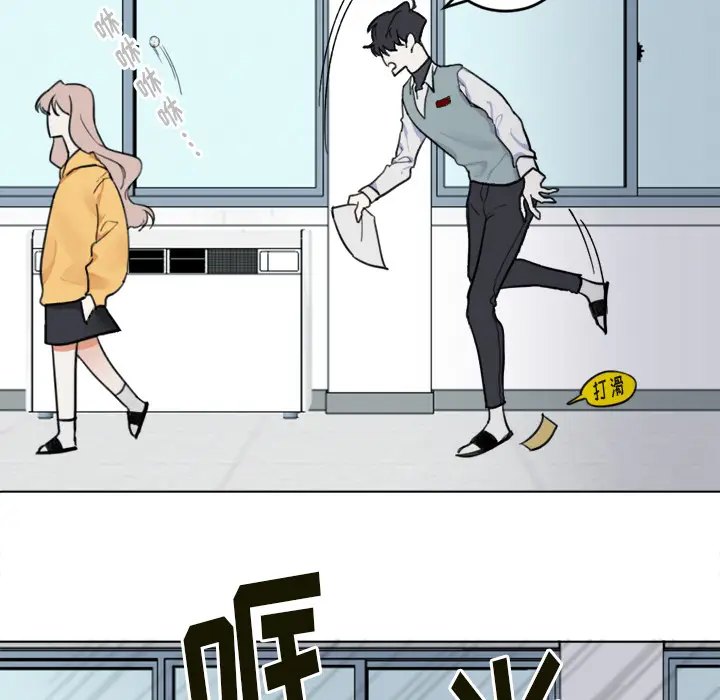 幸运儿和倒霉蛋[顶通]韩漫全集-第 1 话无删减无遮挡章节图片 
