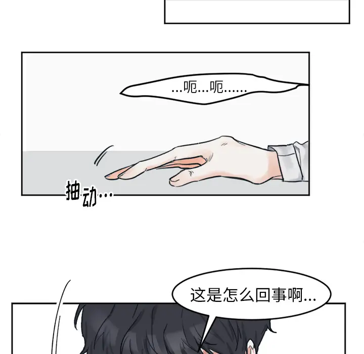 幸运儿和倒霉蛋[顶通]韩漫全集-第 1 话无删减无遮挡章节图片 