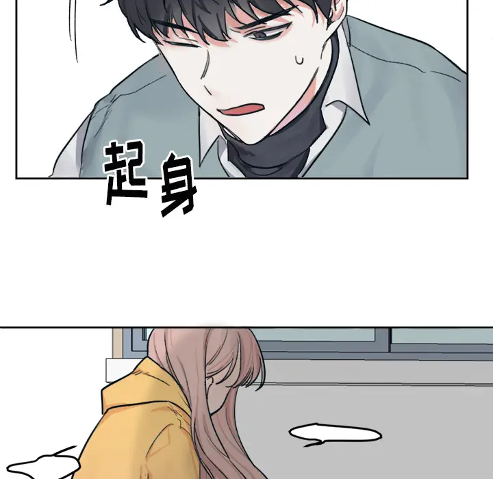 幸运儿和倒霉蛋[顶通]韩漫全集-第 1 话无删减无遮挡章节图片 