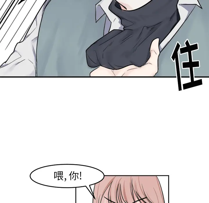 幸运儿和倒霉蛋[顶通]韩漫全集-第 1 话无删减无遮挡章节图片 