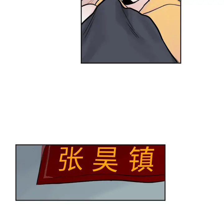幸运儿和倒霉蛋[顶通]韩漫全集-第 1 话无删减无遮挡章节图片 
