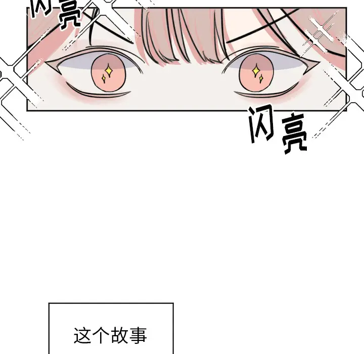 幸运儿和倒霉蛋[顶通]韩漫全集-第 1 话无删减无遮挡章节图片 