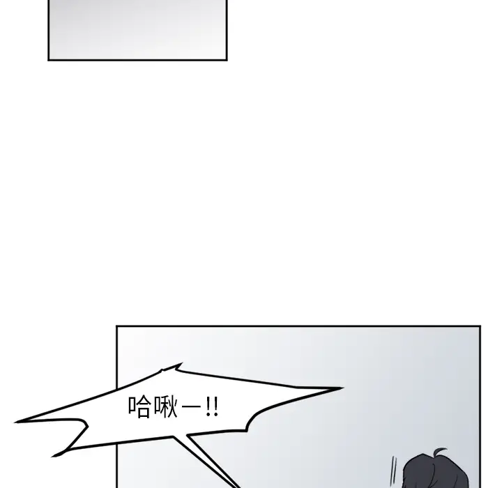 幸运儿和倒霉蛋[顶通]韩漫全集-第 1 话无删减无遮挡章节图片 