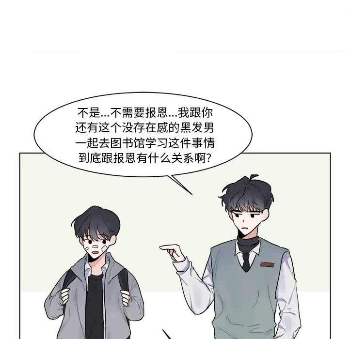 幸运儿和倒霉蛋[顶通]韩漫全集-第 2 话无删减无遮挡章节图片 