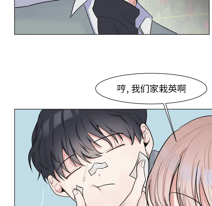 幸运儿和倒霉蛋[顶通]韩漫全集-第 2 话无删减无遮挡章节图片 