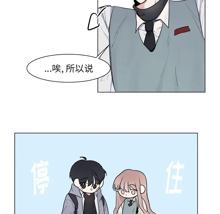 幸运儿和倒霉蛋[顶通]韩漫全集-第 2 话无删减无遮挡章节图片 