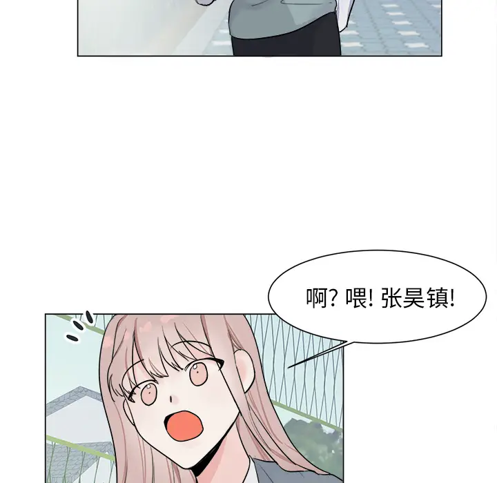 幸运儿和倒霉蛋[顶通]韩漫全集-第 2 话无删减无遮挡章节图片 