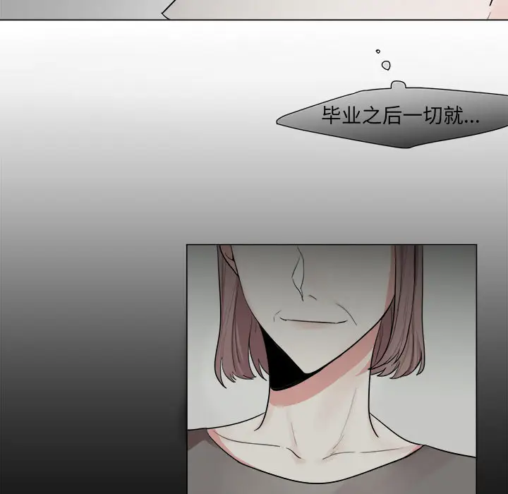 幸运儿和倒霉蛋[顶通]韩漫全集-第 2 话无删减无遮挡章节图片 