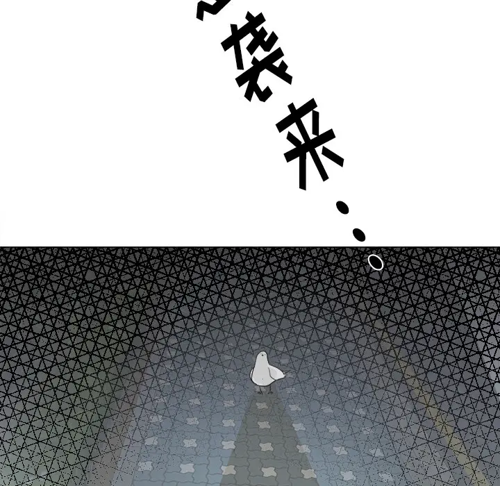 幸运儿和倒霉蛋[顶通]韩漫全集-第 2 话无删减无遮挡章节图片 