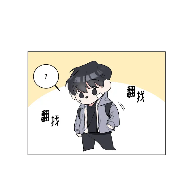 幸运儿和倒霉蛋[顶通]韩漫全集-第 2 话无删减无遮挡章节图片 