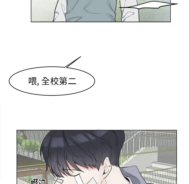 幸运儿和倒霉蛋[顶通]韩漫全集-第 2 话无删减无遮挡章节图片 